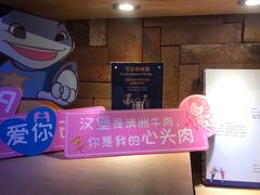 -bluefrog蓝蛙(皇庭广场店)