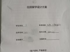 -金吉列留学·语培·小语种·国际课程(西安分公司)
