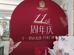 点击看大图 -华美国际月子会所(合生店)