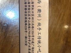 -坊门老街(宜山路店)