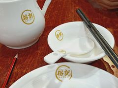 -新榕记滨江壹號