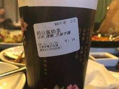 绢豆腐-厝内小眷村(西单大悦城店)