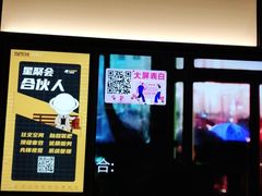 -星聚会KTV(南翔印象城MEGA店)