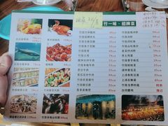 -竹一味·竹筒饭