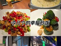 -聚丰园熊猫餐厅(紫金1912·玖爱谷店)