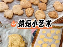 -千浔一暖DIY蛋糕烘焙(人民大学店)
