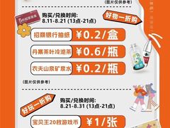 -宁波鄞州万达广场