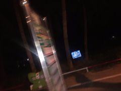 -白沙门生态公园