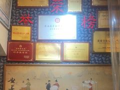 -安上粉皮.非遗手工小吃(骑龙巷店)