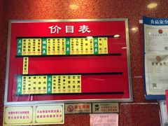 -小姜锅贴(凤凰街店)