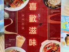 -滋味满屋美食坊(上海街店)