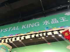 -南京时尚莱迪购物广场(正洪街店)