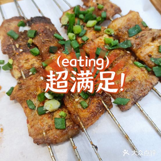 小东北烧烤(双拥路店)