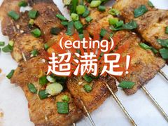 五花肉-小东北烧烤(双拥路店)