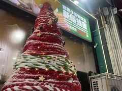 -塔兰齐新疆孜然火锅(鲤鱼山路店)