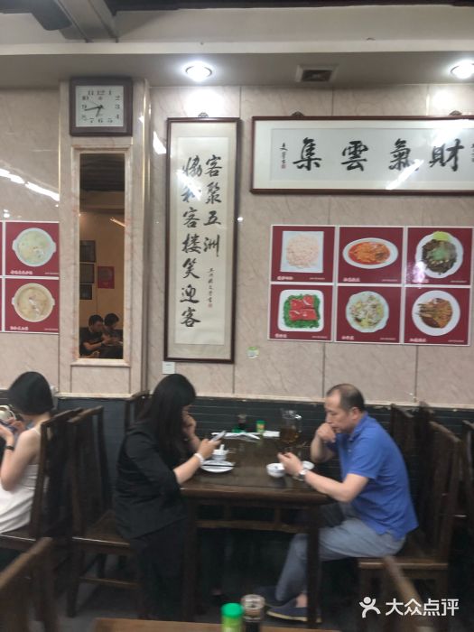 协和菜馆(凤凰街店)大堂图片