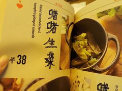 -铁公鸡·四川料理(天环广场店)