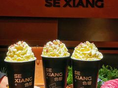 -色響火锅(恒隆广场店)