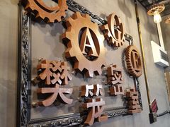 -樊笼真人密室逃脱(江南西店)