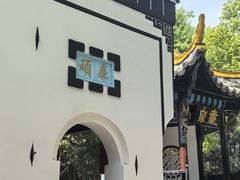 -包公祠