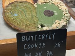 -V咖啡(兰州盛达希尔顿酒店)