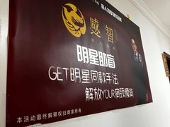-感智盲人按摩·艾灸·肩颈SPA(岗厦店)