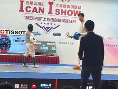 -梅龙镇广场