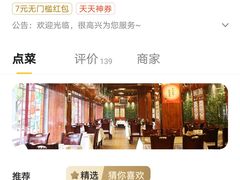 -阿胖龙虾小海鲜(宁国南路总店)