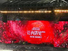 -上海体育场