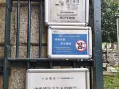 -圣弥额尔小堂