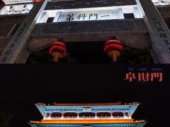 -青州古城