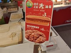 -眉州东坡(团结湖店)