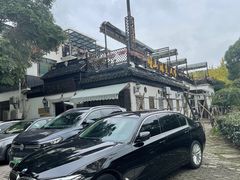 -旺山·浪头人家