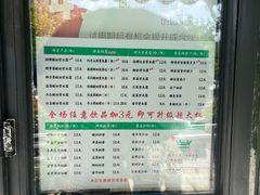 -萌萌牛紫米露(烟台大学店)