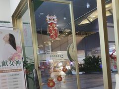 -通透堂中医·精准推拿(万科云城分院)