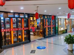 -第5大道精品休闲购物广场