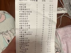 -黑石礁酒楼·海鲜(黑石礁店)