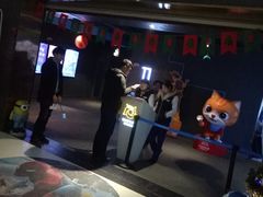-幸福蓝海国际影城(上海三林店)