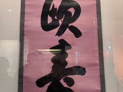 -北京艺术博物馆(万寿寺)