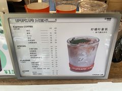 -UPUPKAFE  立咖啡(浏城桥店)