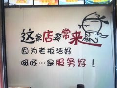 -胖子酸菜鱼(笛扬路店)