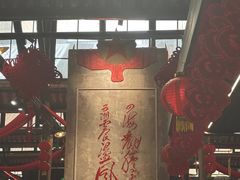 -東茅街茶馆