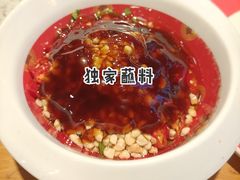 -大味生态火锅(蓝谷地店)