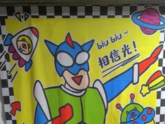 -square方形密室逃脱(深南东路店)
