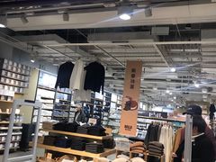 -MUJI无印良品(世博源店)