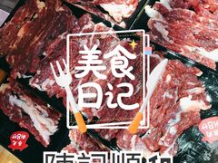-陈记顺和牛肉火锅馆(天河北路店)