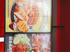 -永和大王(梅家浜店)