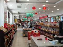 -芦庄子桂顺斋(和平路总店)