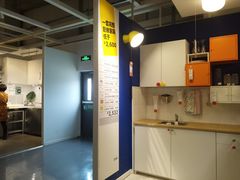 -宜家家居(西安未央商场店)