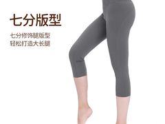 -伊藤洋华堂(高新店)